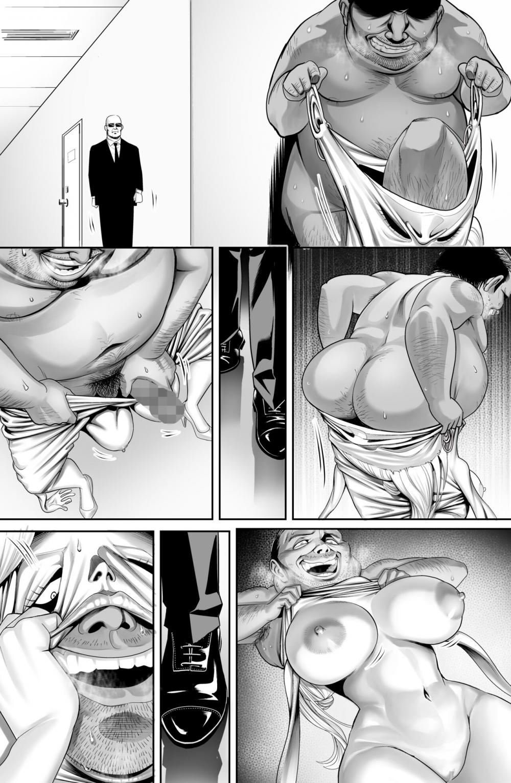 Hentai Manga Comic-The Man in The Skin-Read-44